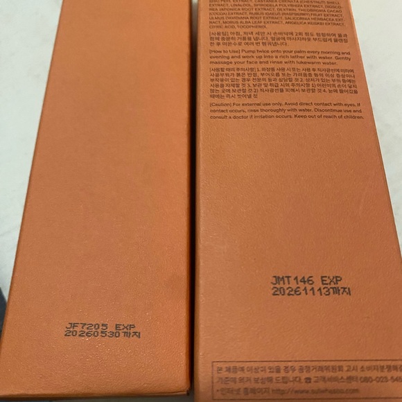 Sulwhasoo Overnight Mask and Gentle Foaming Cleanser Bundle - Picture 9 of 9